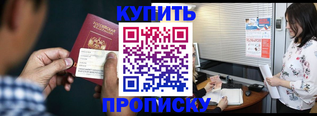 форма 3 в Нерчинске