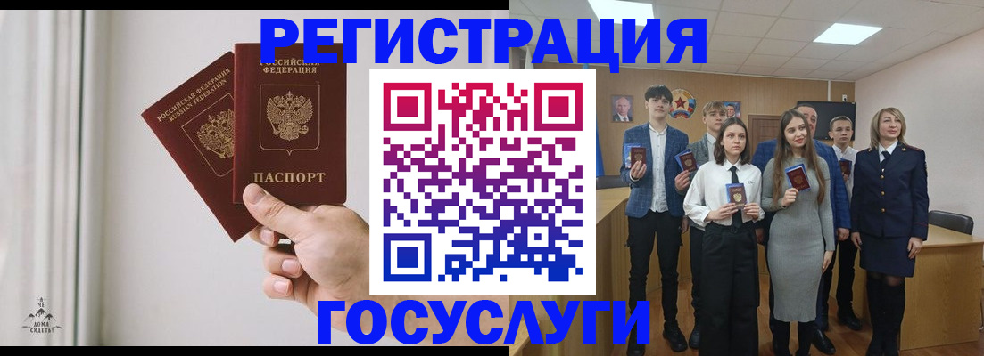 временная регистрация гарантия в Нерчинске